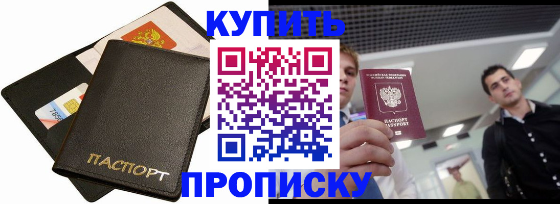 регистрация для дет. сада в Электрогорске